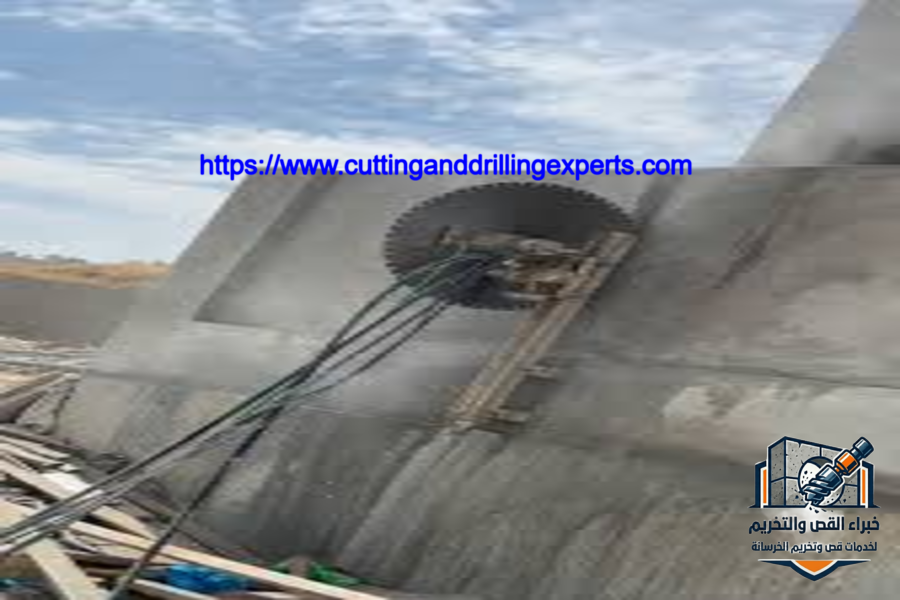 شركة قص خرسانة بجدة